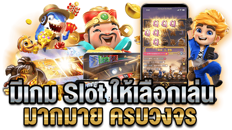 สล็อต 888 เว็บ ตรง